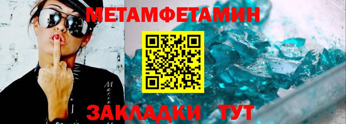 Богданович  Амфетамин  АМФЕТАМИН  Вход с VPN  АМФ 98% 