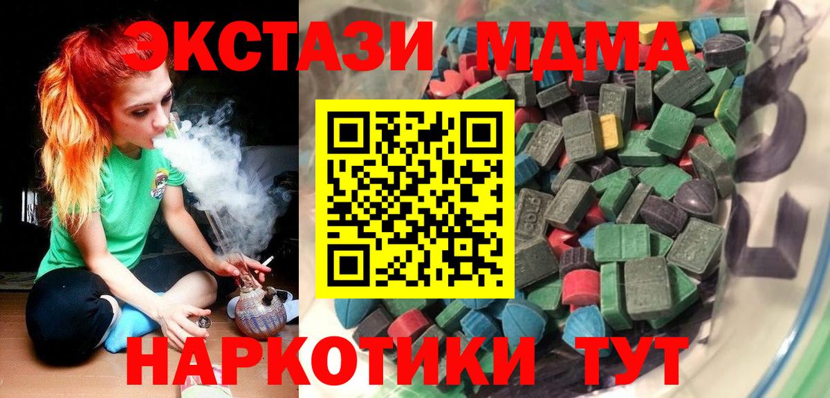 Богданович  Экстази  Вход с VPN  Ecstasy louis Vuitton  Ecstasy 280мг 