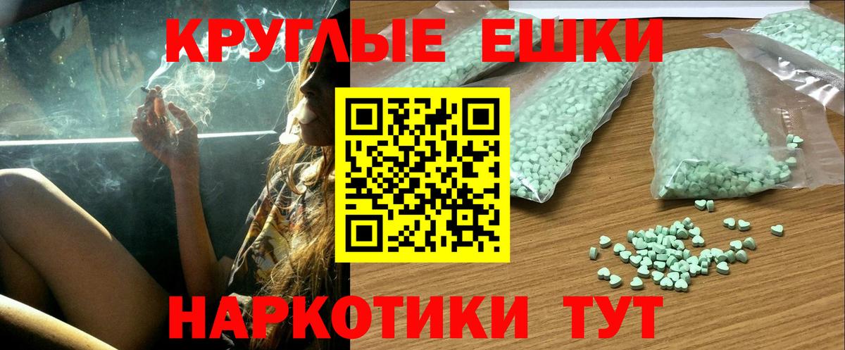 Ecstasy XTC Богданович