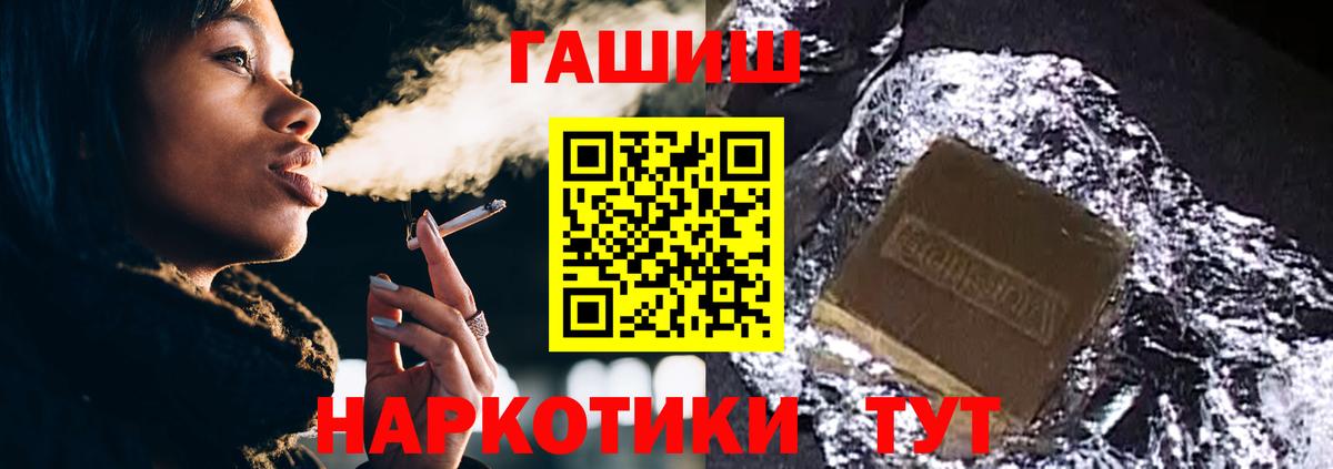 ГАШИШ AMNESIA HAZE  Вход с VPN  Гашиш hashish  Богданович 