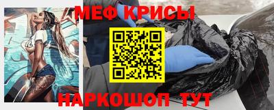 скорость mdpv Апшеронск
