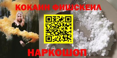 мдма Аргун