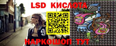 бутик Донецк