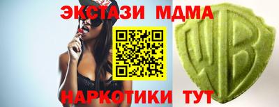 мдма Аргун