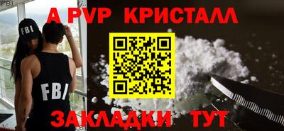 мдма Аргун