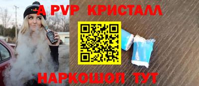 скорость mdpv Апшеронск