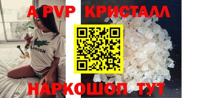 ПСИЛОЦИБИНОВЫЕ ГРИБЫ Апрелевка