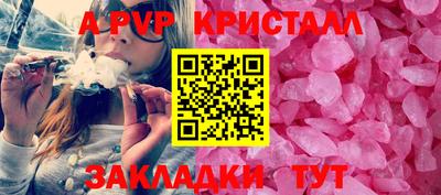 скорость mdpv Апшеронск