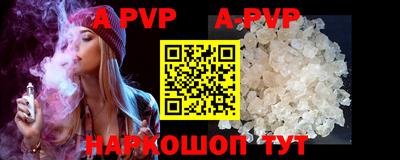 скорость mdpv Апшеронск