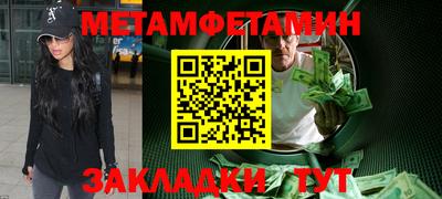 мдма Аргун