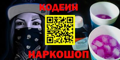 мдма Аргун