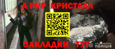 скорость mdpv Апшеронск