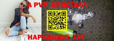 мдма Аргун