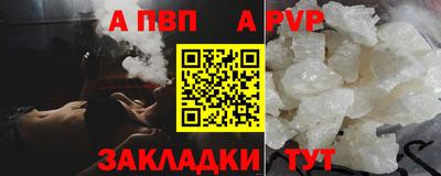 скорость mdpv Апшеронск