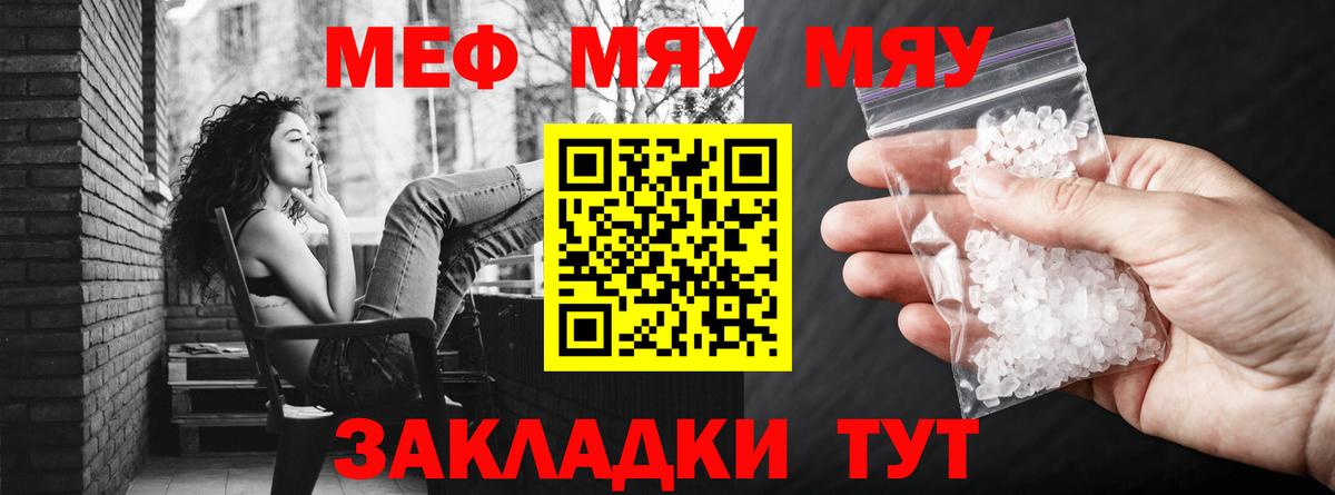 Мефедрон кристаллы  Cocaine  Богданович  Вход с VPN  Гашиш  Конопля 