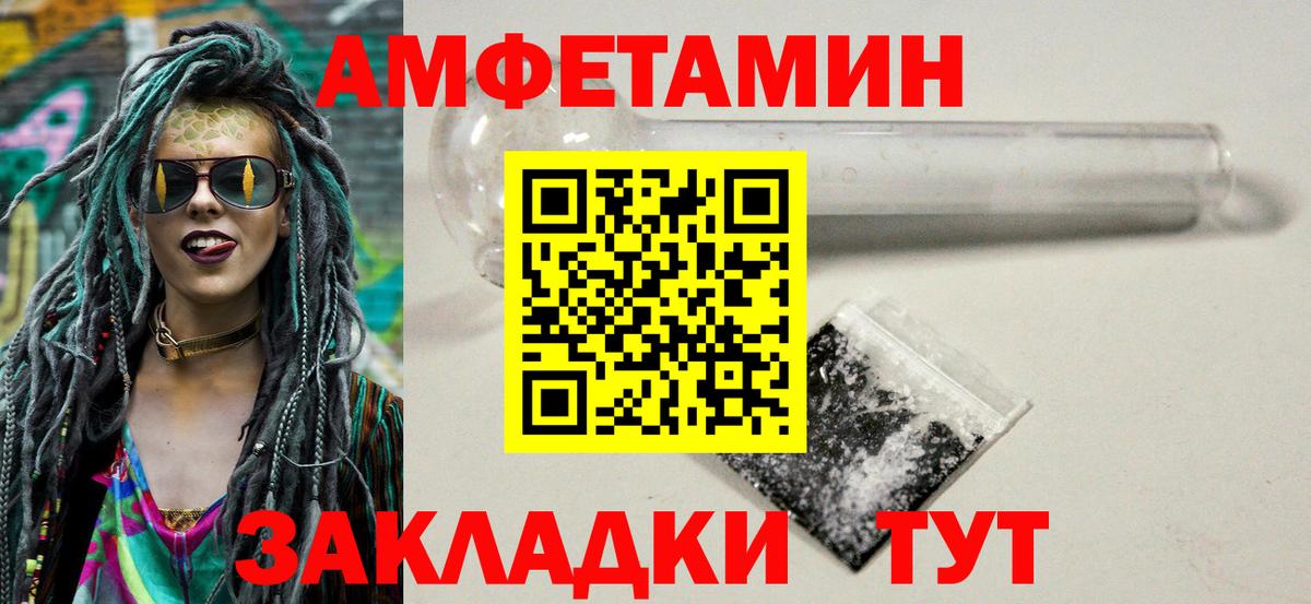 МЕТАМФЕТАМИН Декстрометамфетамин 99.9% Богданович