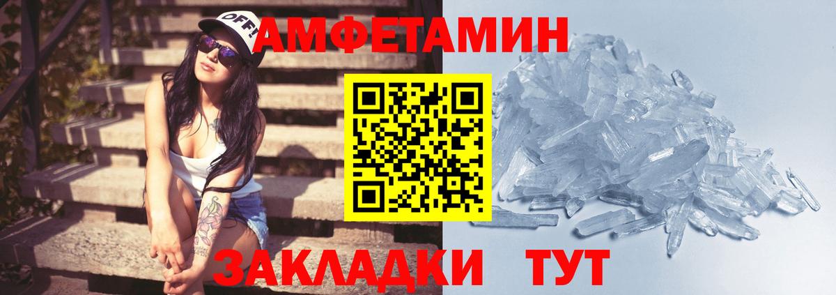 Первитин витя  Вход с VPN  Богданович 