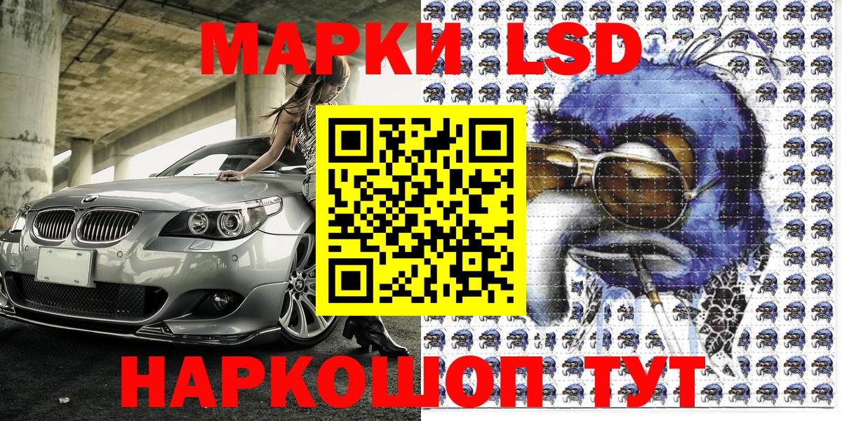 Наркотические марки 1500мкг Богданович