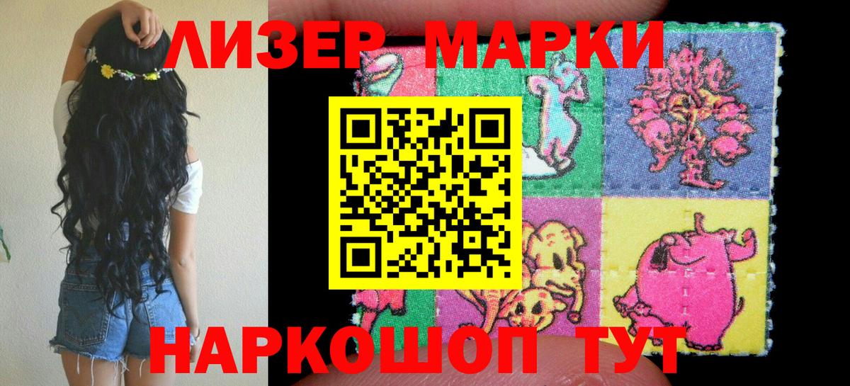 Богданович  Марки N-bome 1500мкг  Вход с VPN  Марки N-bome 1500мкг 