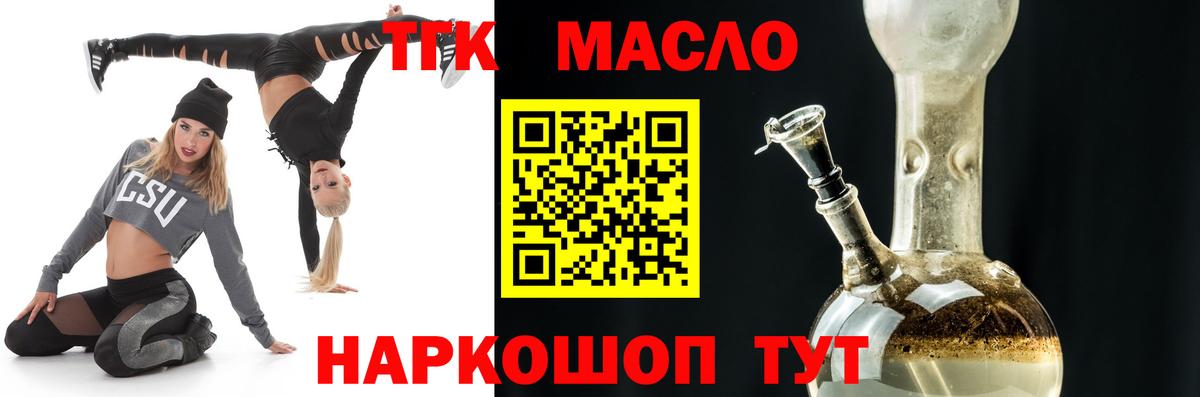 сколько стоит  Вход с VPN  Богданович  ТГК вейп с тгк 