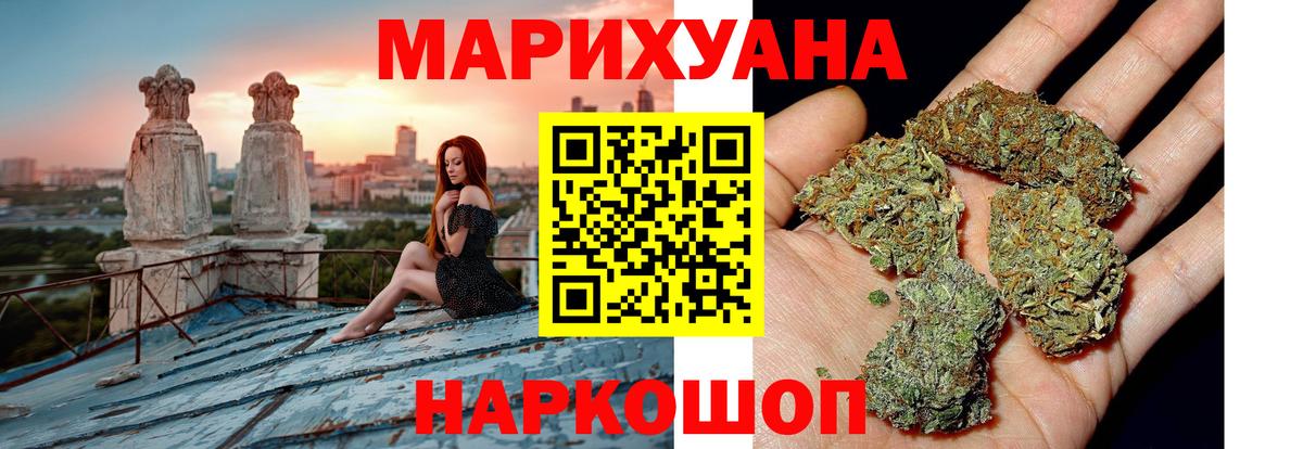 Шишки марихуана тримм  Вход с VPN  Богданович  МАРИХУАНА Amnesia 