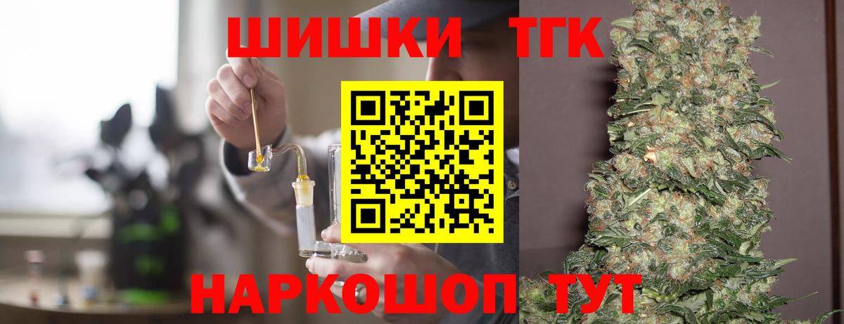 Канабис SATIVA & INDICA Богданович
